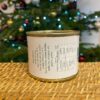 Galantine de dinde 20% bloc de foie gras de canard 190g 3/4 personnes – Image 2